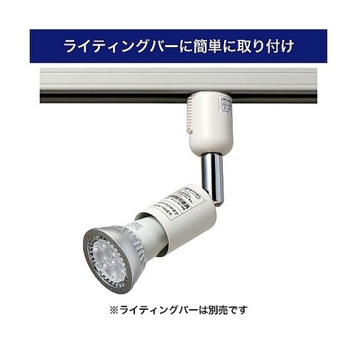 LRS−L800CL ライト