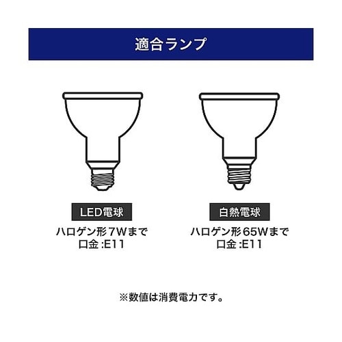 LRS−L800CL ライト
