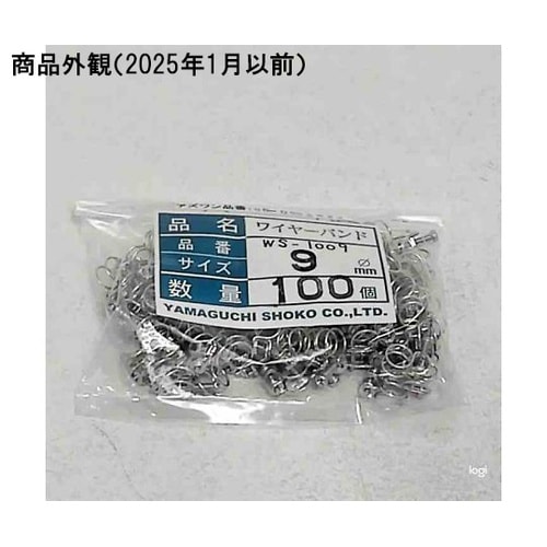 WS−1009 ワイヤーバンド 9mm