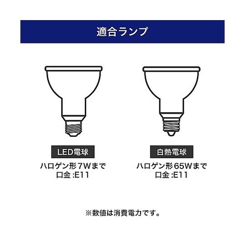 LRS−L800CD ライト