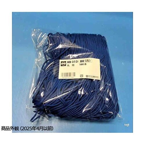 名札用パーツ 丸紐 100本 青 NB−