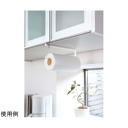 戸棚下キッチンペーパーホルダー プレート