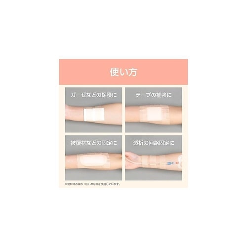 3292 優肌絆EasyCut