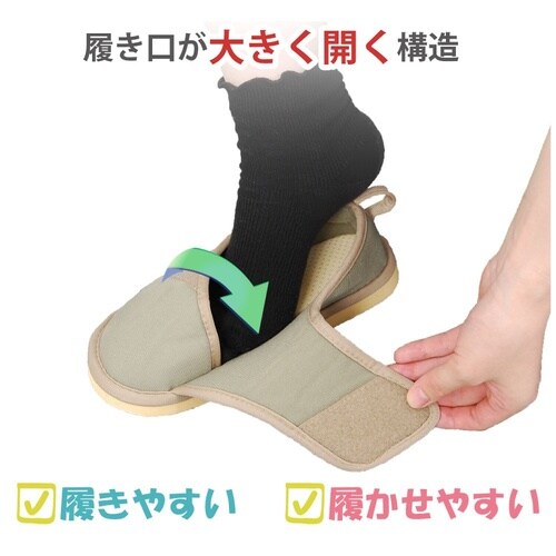 転倒予防シューズ つま先つき うぐいす