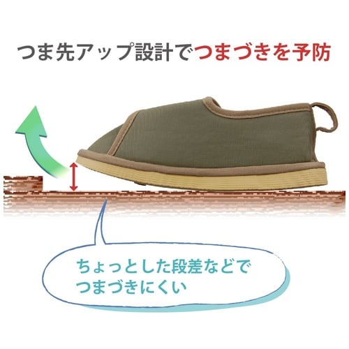 転倒予防シューズ つま先つき うぐいす