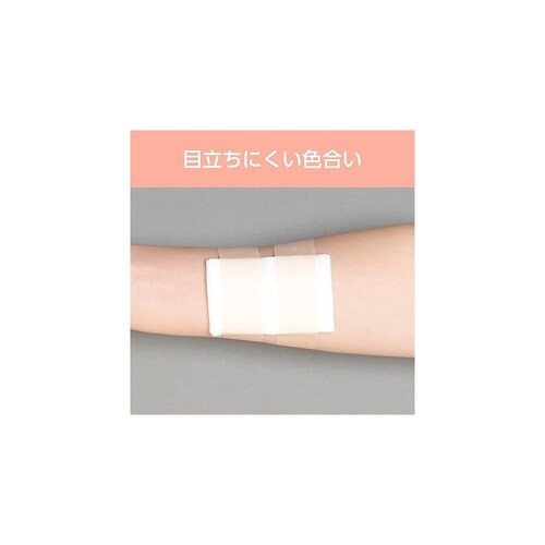 3291 優肌絆EasyCut