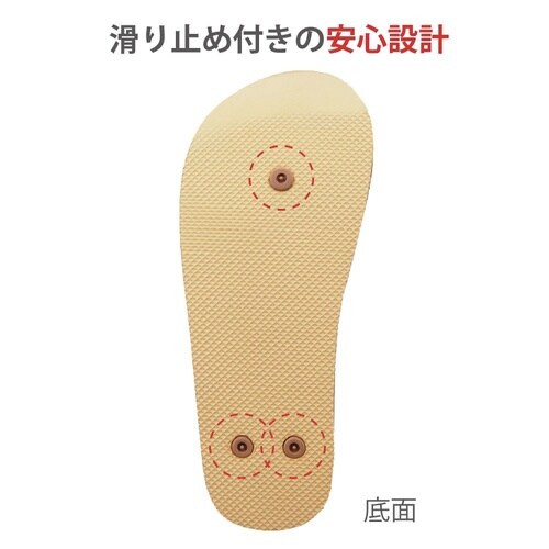 転倒予防シューズ つま先つき うぐいす