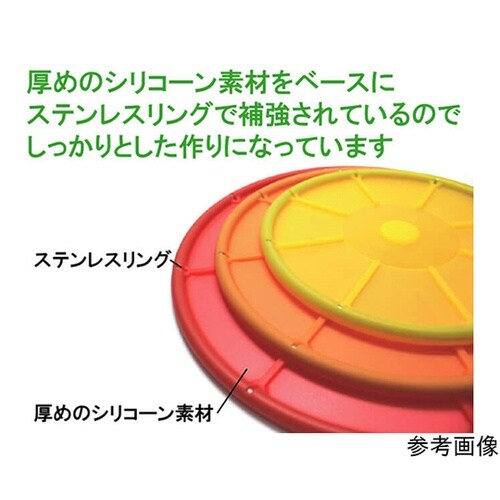 マジックカバー シリコン密封蓋 中 オレ