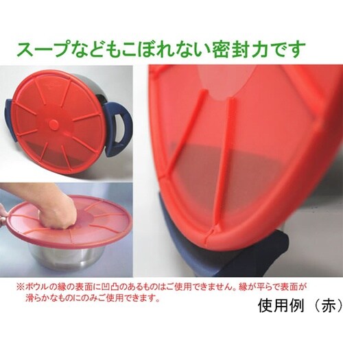 マジックカバー シリコン密封蓋 中 オレ