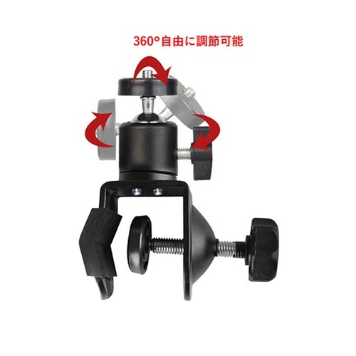 自由雲台&ポールクランプ モデル2 BS