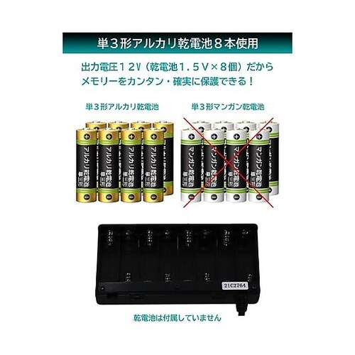 メモリーセーバー(OBDII用) EA6