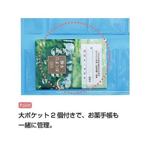 おくすりカレンダー スカイブルー 4用法