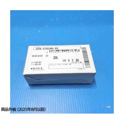特厚金折 白 35 1パック(10個入)