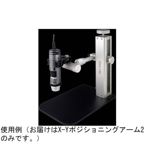 Dino−Lite精密スタンドRK10用