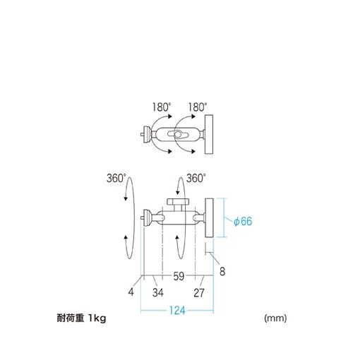 マグネット取付け式カメラマウント(短アー