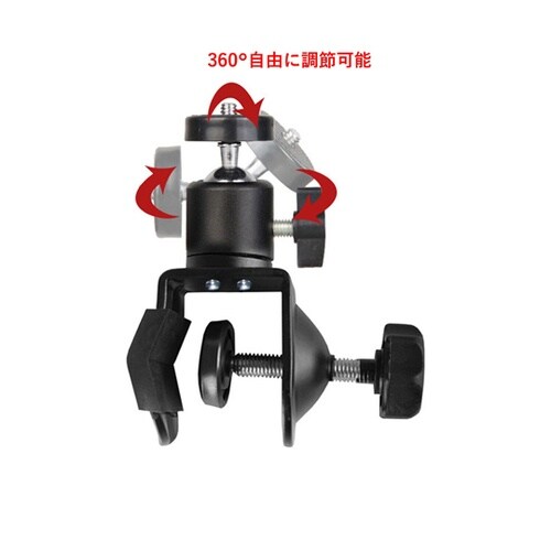 自由雲台&ポールクランプ BS−BHPC