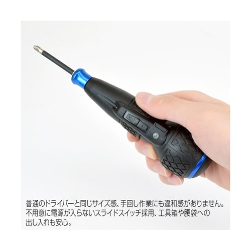 電動ドライバー D−700