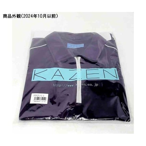 ニットシャツ バイオレット S KZN2