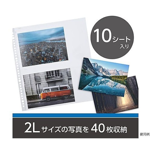 フォトシステムFL 替台紙 2L APS