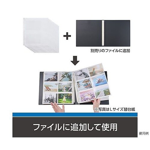 フォトシステムFL 替台紙 2L APS