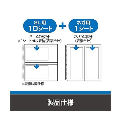 フォトシステムFL 替台紙 2L APS