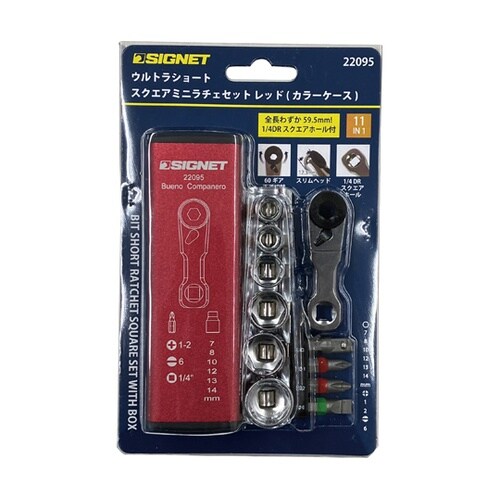 ウルトラショートスクエアミニラチェセット