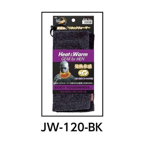 JW169LL BTサーモインナ長袖丸首