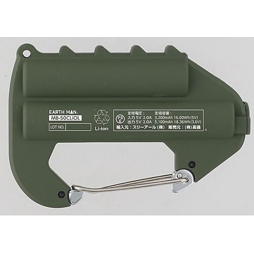 EARTH MAN カラビナ付きモバイル