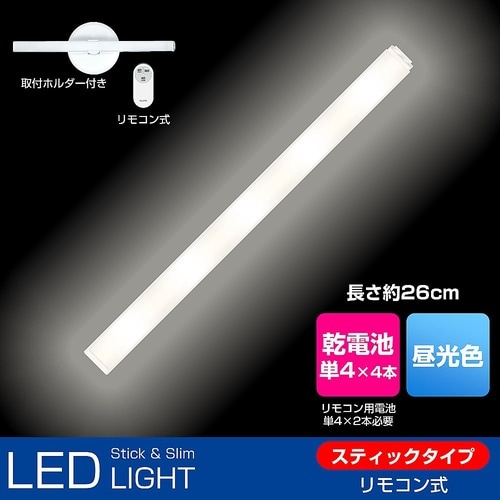 ALT−ST3010RE(D) 多目的灯