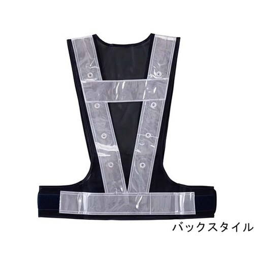 238036 LED内蔵ベスト 紺