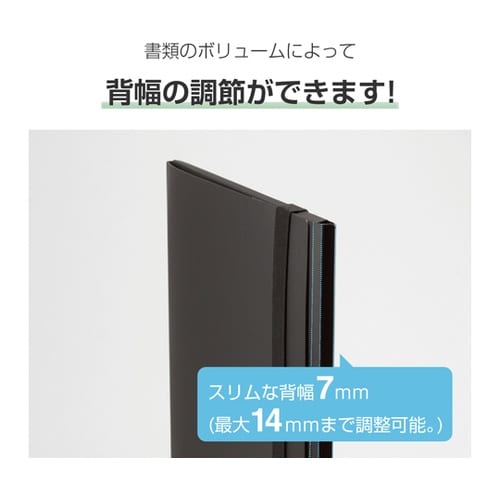 アルタート スリムバンドケース B4 A