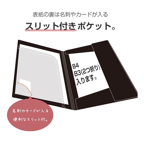 アルタート スリムバンドケース B4 A