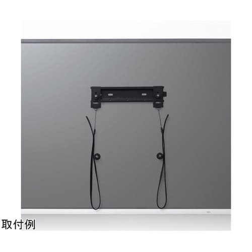 スリムタイプディスプレイ壁掛け金具 CR