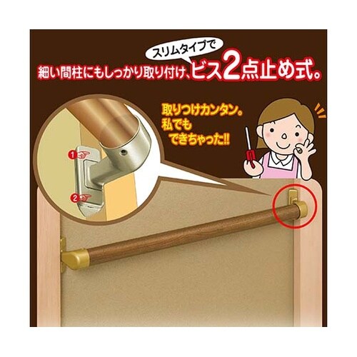 WBR−663G スリムブラケット 金