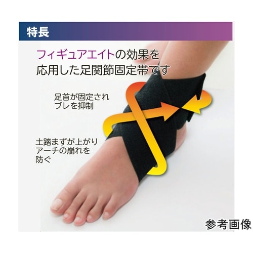 ソフラウルファーフリー ブラック(8cm