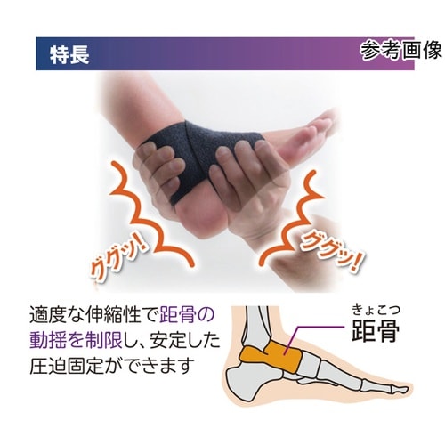 ソフラウルファーフリー ブラック(8cm