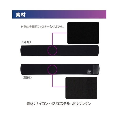 ソフラウルファーフリー ブラック(8cm