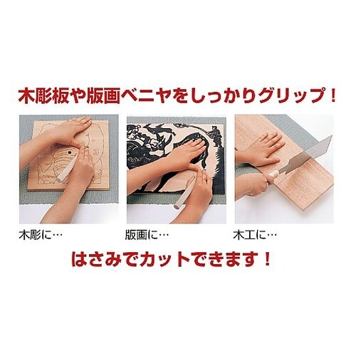 32412 ノンスリップシート10枚大