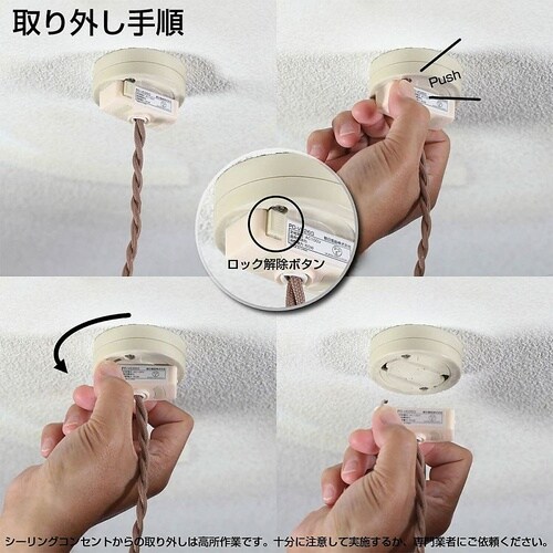 PD−VE26G ペンダントソケット