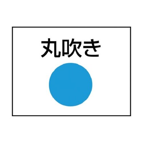TMCR500 マグネットクーラント用