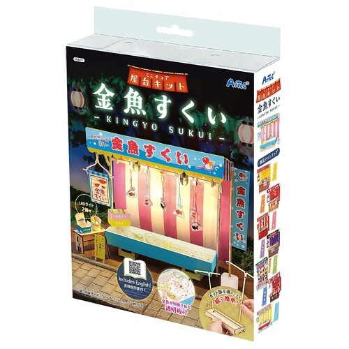 ミニチュア屋台キット 金魚すくい 584