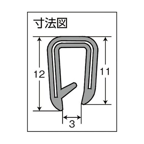 ワンタッチガスケット 2m PVC 芯材
