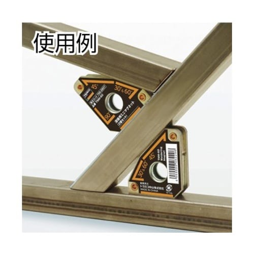 TMM90 溶接用マグネット