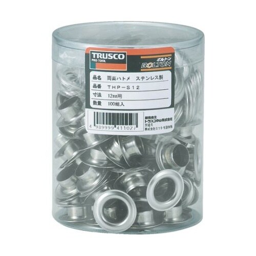 両面ハトメ ステンレス 10mm 200