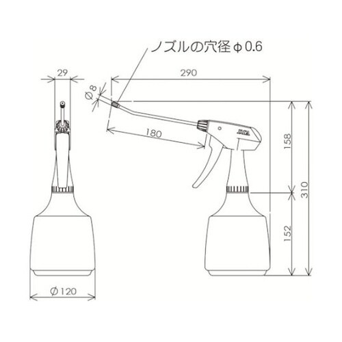 スプレー容器 ダイヤスプレー ロングアル