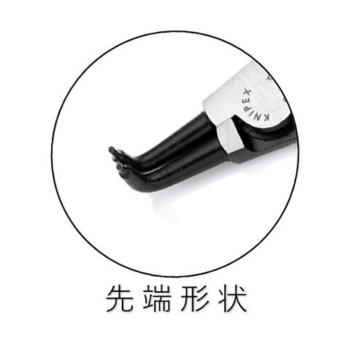 4621A31軸用リングプライヤー90゜