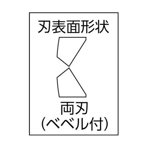 7412160 強力型ニッパーバネ付