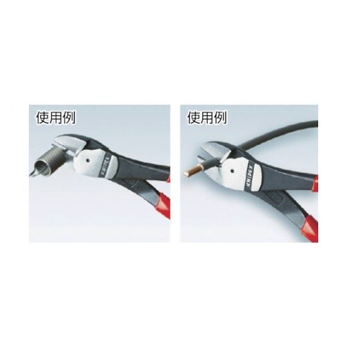 7412160 強力型ニッパーバネ付