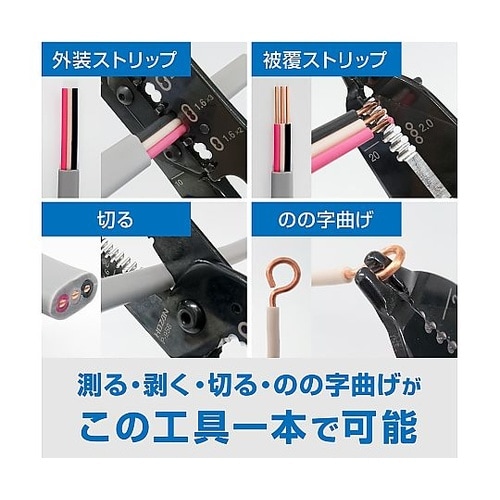 P−958 VVFストリッパー