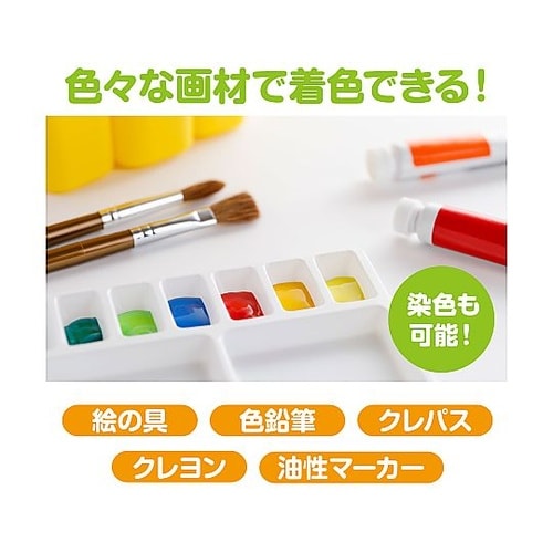21 みんなで作るこいのぼり
